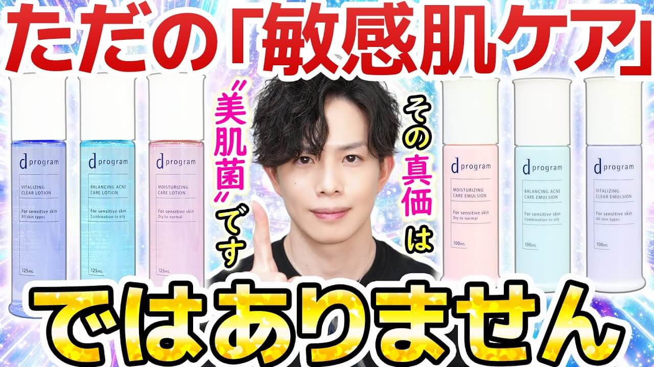 敏感肌に不足する